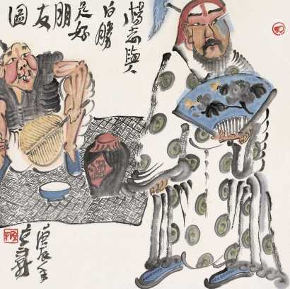 周京新 庚辰（2000年）作 水浒人物 镜心